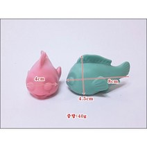 3D 물고기몰드