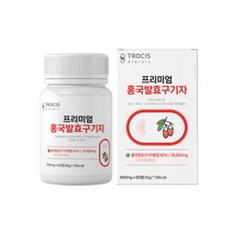 홍국발효구기자정 부모님 건강에 좋은홍국쌀 구기자추출분말100%사용 플란타 김치유산균 홍국균 발효구기자 트로시스 600mg x60정, 1개