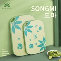 SONGMI 도마추천 실리콘도마 양면도마 도마세트 40cm/34cm