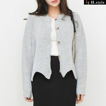 H스타일 (KN)2693비타민니트가디건