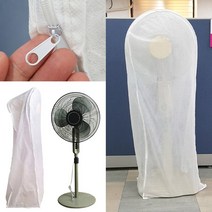 타워형 키큰선풍기 서쿨레이터 부직포커버 냉온풍기 보관덮개, 상세페이지 참조