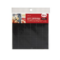 인쇄물 부착 조각 고무자석판 검정 25X10MM 1세트 차량용자석스티커 자석광고 자동차자석스티커