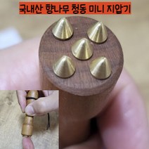 합곡혈지압기 청동 미니지압기 손바닥지압기 발바닥지압기 합곡혈, 1개