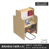 스터디카페책상 책상 독서실 스터디카페 1인 스터디 카페 칸막이룸 몰입형 파티션 테이블 공유 유료 과외 교육 과외 테이블과 의자 폐쇄형 대학원 학습 테이블, 하이 캐비넷 B형 두 사람이 마주보고 있다