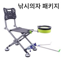 소형 민물낚시 의자 섬 낚시용 갯바위 미니 소좌대, 낚시의자패키지