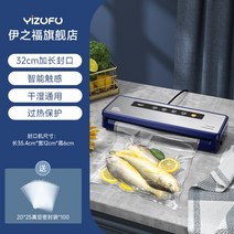 수축포장기 진공실러 진공실링기 음식 과일 가정용, 블루+100 진공백