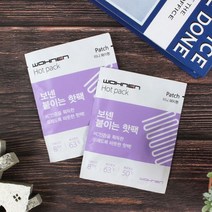 민스리빙 보넨 붙이는 미니 파스형 핫팩 100개, 1매입