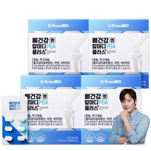 프롬바이오 뼈건강엔 칼마디 PGA 플러스 칼슘 흡수 촉진 산호칼슘 폴리감마글루탐산 마그네슘 1일 2정, 240정