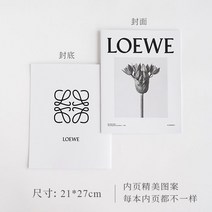 신문가판대 매거진랙 ins풍 포토존 잡지꽂이 잡지거치대 리플렛거치대 마켓제이씨, 17.로에베 식물 1 매거진 1권