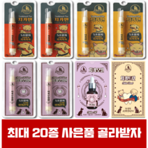 더펫원츠 치카펜 강아지 고양이 칫솔 치약 입냄새 치석제거 잇몸 구강관리 가글 바르는치약, 치카오일 스포이드 용기형 (겸용), 네츄럴ex 칠면조 한우껌 1p