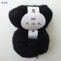 love sharing 모헤어/모헤어 뜨개실/스웨터실, 9.검정색