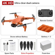 입문용 수중 촬영용 가성비 드론 xkj l900 pro gps drone 4k dual hd 카메라 전문 항공 사진 brushless motor foldable rc, 오렌지 폼박스 3b