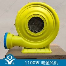 대형 에어바운스 송풍기 풍선 블로워 업소용 바람, 01