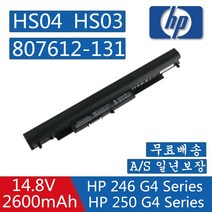 HP HS04 배터리 240 G4 807612-131 807612-141 807956-001 807957-001 HS03 240 G4