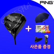 핑 정품 G430 맥스 남성 골프 드라이버, 좌타(왼손용)/ 주문제작, 12도(주문제작), S