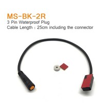 Okfeet MS BK 2R 브레이크 센서 전기 자전거 방수 커넥터 전원 끄기 Ebike 용 기계식 유압 브레이크 센서, ms2r wp 1개