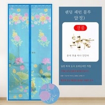 DFMEI.문발.Curtain --심플한 침실 커튼 무타공 모기 방제 커튼 커튼 커튼 창문발자흡연문발