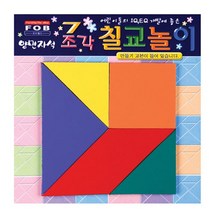 포비)자석칠교놀이(학생용) 칠교자석, 1