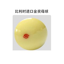 당구공 당구재료 당구팁 당구그립 당구큐가방 당구용품 벨기에 수입 Yalemei 수입 마더 볼 화이트 볼 8 당구용품쇼핑몰, 블랙 에이트 골드 어워드 크리스탈 큐 볼