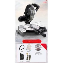 초강력 금속절단기 컷팅기 밴드쏘 날 각도 쇼 슬라이딩 합판 전기 만능 절삭기 휠, set, 1개