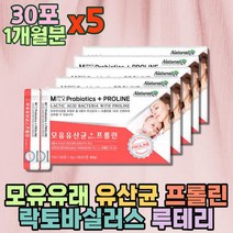 식이섬유 프롤린 김치유산균 난소화성 말토덱스트린 혼합 스틱 패밀리 모유유래 온가족 난소화성 말토덱스트린, 상세페이지 참조, 상세페이지 참조