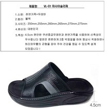 건강 슬리퍼 자갈 지압 슬리퍼 추천 하체 혈액순환, VL01남성슬리퍼ㅡ275