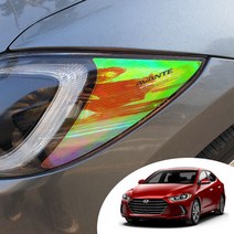 어른킹 아반떼AD 헤드라이트 사이드 리플렉터 카멜레온 포인트 컬러 필름 로고 데칼 스티커, 아반떼AD -카멜레온 퍼플(로고타입)