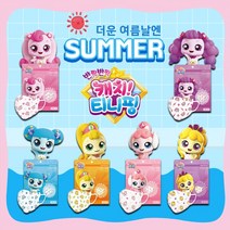 에블린 캐치티니핑 에블린 캐릭터 여름 마스크 더운날3중 20매 [+1매추가 증정], 조아핑(옐로우) 20매+(1매추가), 소형
