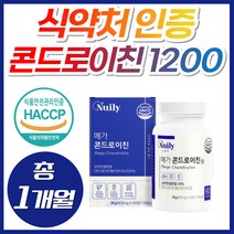 [NWC] 무릎 관절 연골엔 콘드로이친 1200 NAG 조인트케어 무릅연골 보스웰리아 우슬추출분말 알파 상어연골 60대 70대 남성 여성 천장관절 영양제 호주초록홍합 콘도로친 추천, 1개, 콘드로이친 (1개월분)