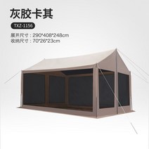 버팔로 산토리니 타프 스크린 + 라이너+차양막 그레이 Explorer 비닐 선 스크린 캐노피 텐트 야외 캠핑 두꺼운 방수 빠른 개방 완전 자동 차양 pergola 캠핑, 8명 이상을 위한 회색 접착제 전체 거즈 보호소