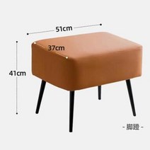 1인소파 싱글 북유럽 레이지 소파 디자이너 에그 안락 의자 가죽 성인 거실 특이, 51X41CM