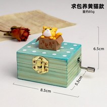 크리스마스 오르골 우드 회전목마 스노우볼 워터볼 뮤직박스 손으로 작동하는 목재 뮤직 박스 크리에이티, 07 7-yellow kitten
