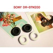 와이키몰 소니 SONY DR-BTN200 고급 가죽 헤드폰 헤드셋 교체 이어 폰 쿠션 패드, 화이트, 단일품목
