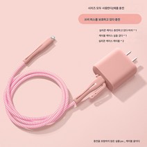 레이저는 케이블 커버에 적용. 귀여운 PD20w 충전기 보호 헤드 태블릿 충전 헤드 충전 케이블 부러짐 방지, 쓰리피스파우더애플18W/20W충전헤드커버+케이블커버+와, 하나