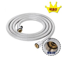 바로와 국산 메탈샤워호스 1.5m, 10개