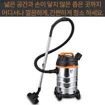 홈시스 업소용 건습식청소기 사무실 진공청소기 1400W 대용량청소기 대형 크리너, HNB-030