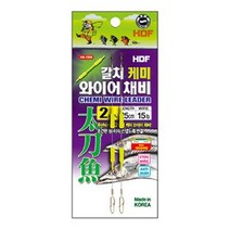 해동 갈치 케미 와이어 채비, 25cm