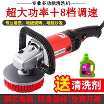 물걸레스팀청소기 무선 물걸레 자동 청소기 매트 카펫 러그 세탁기 바닥 청소 기계 소파 전기 브러시 타일, [10] 전문 청소 (업그레이드된 15cm 브러시) 3
