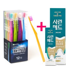 부광 안티프라그 콤팩트케어 칫솔 12개입 초극세모 + 치약, 콤팩트케어칫솔12입+시린메드검케어125g