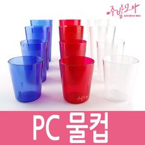 PC물컵 투명컵 쥬스컵 플라스틱컵 업소용 식당용 국산, 투명400P(115ml)