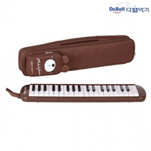 다벨 멜로디혼 (DM-HC37) (브라운), 상세페이지 참조