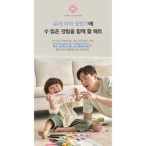 리빙앤진 TPU 퍼즐매트 셀프시공 아기 유아 층간소음방지 거실매트, 센터형1장, 밀크티