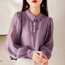 디애이치 퍼플퍼프 텐셜 블라우스