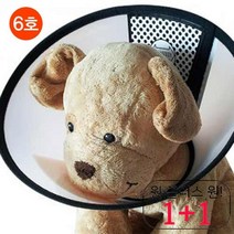 편안한 푸들넥쿠션 안전 반려견꼬깔 싼 파피용목카라 부드러운 착용감 수술부위 6호, 1개