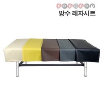 [주문제작] 마사지침대 (미용베드) 방수 레자 시트 커버 매트리스커버 끝단 전체 박음질로 꼼꼼하게 마감 폭 135cm 상반신용 / 전신용 / 전신경락용, 상반신용135x100cm, 옐로우