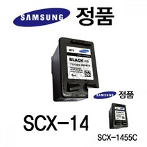삼성 정품 SCX-1455C 잉크젯프린터 잉크 검정 토너리필 잉크충전