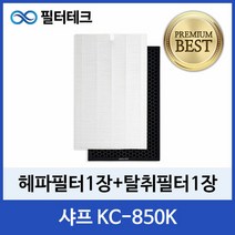 샤프 KC-850K 공기청정기필터 호환 1년세트, 단품