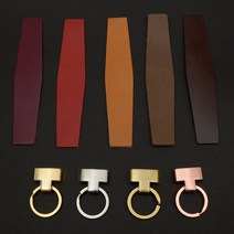 마이레더툴 가죽공예 키링 만들기 DIY 세트 (장식+가죽) *개당가격* 패키지, 키링-니켈사틴/가죽-레드