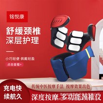 주물 공장 지능 목심 펄스 온열 찜질 지다 미니안마기, T02-빨간색(사두), C02-충전한 가열타입