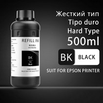 프린터 잉크 호환 500ML LED UV 잉크 엡손 L800 R290 R330 1390 1400 1500W DX5 DX7 평판 프린터 범용 경, 한개옵션1, 01 1PC-Hard-BK